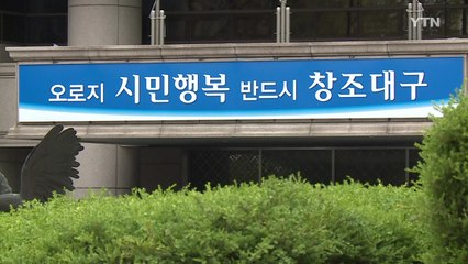 [대구] 대구시, 라돈측정기 대여..."불안감 해소" / YTN