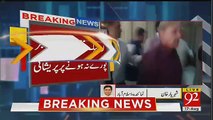 Cracking update Why Shahbaz Sharif Didn’t Arrived In Assembly