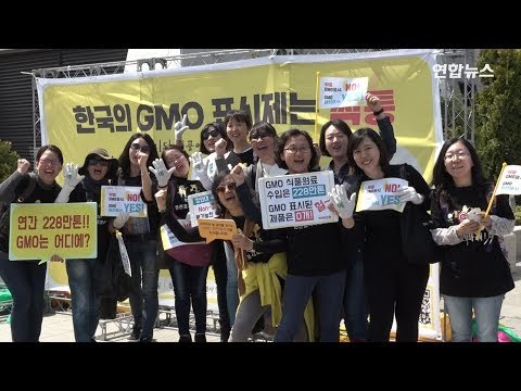 [현장영상] GMO 사료 먹은 닭이 낳은 계란, GMO 식품이 왜 아닐까
