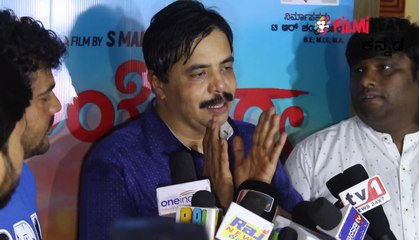 Ayogya : ಅಭಿಮಾನಿಗಳಿಗೆ ಚಂದ್ರಶೇಖರ್ ಹೇಳಿದ್ದೇನು..? | Filmibeat Kannada