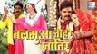 Pawan Singh की फिल्‍म 'बलमुआ तोहरे खातिर' की रिलीज़ डेट आउट | Khyati Singh