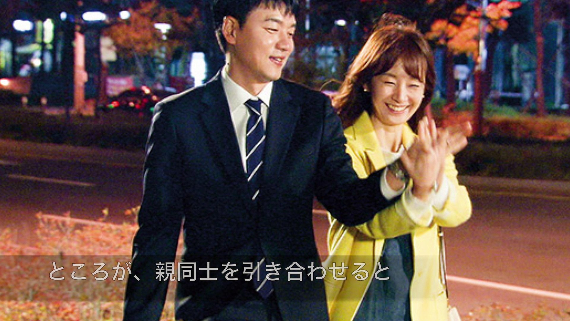 漆黒の四重奏 カルテット 韓国ドラマ 日本語字幕 1話から最終回の見逃し 動画 Dailymotion