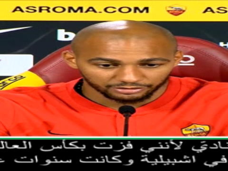 كرة قدم: الدوري الايطالي: كنت على استعداد لتحدٍ جديد- نزونزي عن الانتقال إلى روما
