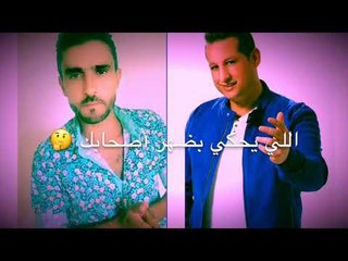 الناس بوجهي الفنان ؛ خضر الناصر كلمات ؛ خضر العبدالله