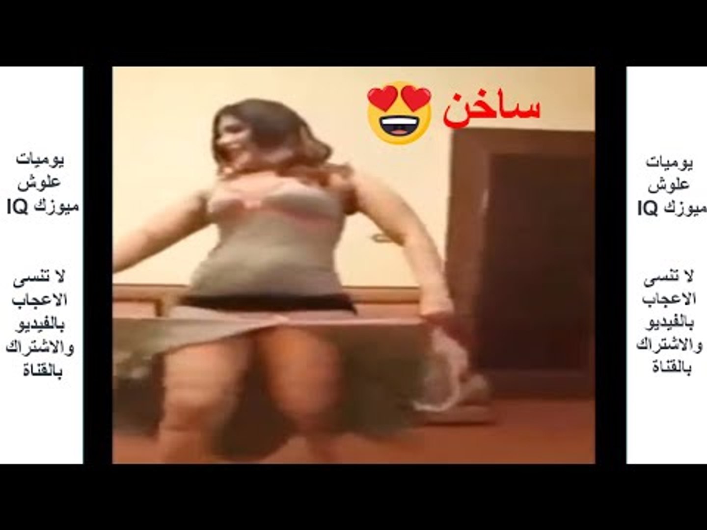 حفلة عراقية منزلية خاصة جدا - حفلات كاولية خاصة جدا 2018 - video Dailymotion