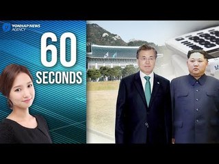 [ENG] 영어 뉴스브리핑 English News Briefing 04/24