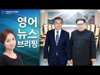 [ENG] 영어 뉴스브리핑 English News Briefing 04/26