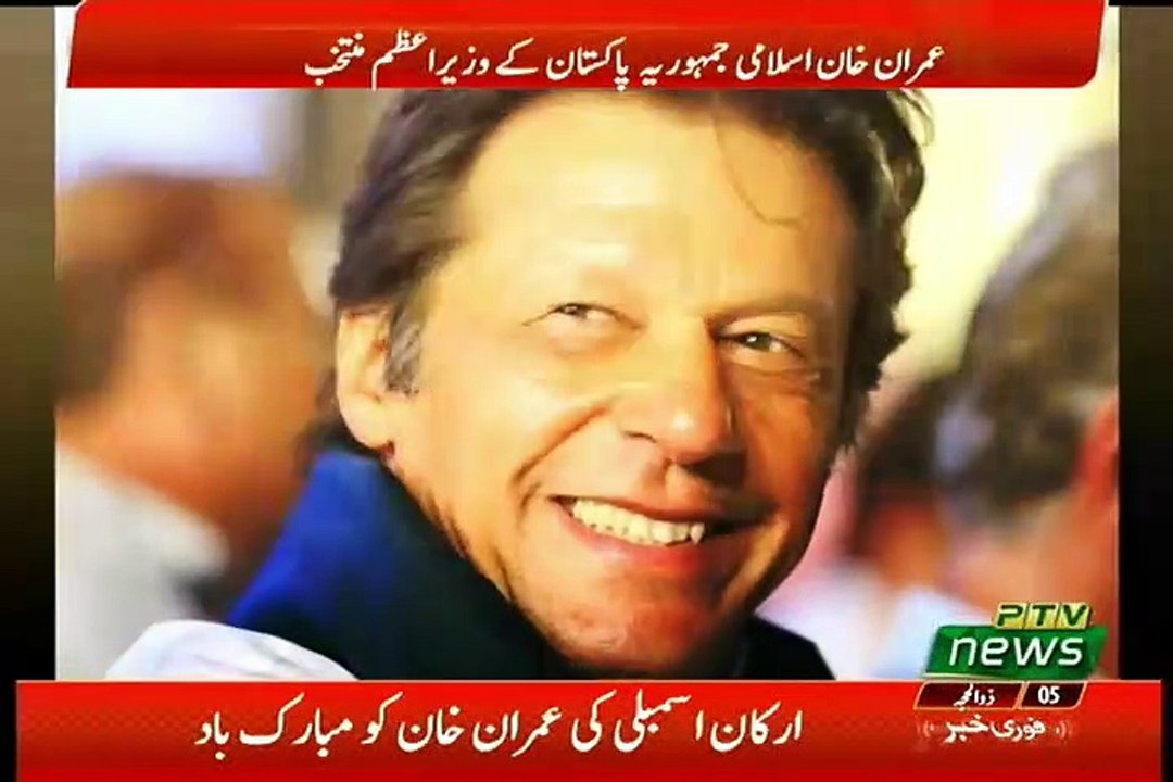 PTV Tribute to Imran Khan
