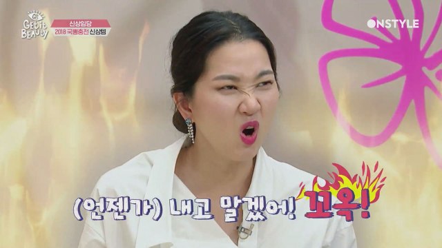 ♨야망 폭주♨ 장윤주, '언젠가 브랜드 내고 말겠어! 꼬옥!'