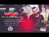 داوود العبدالله جولاقي ثقيل الشحوح 2019