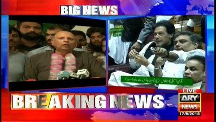 Today is a historic day, Imran Khan has a long struggle: Ch. Sarwar