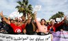 Tunisians Push For Equal Inheritance Rights For Women