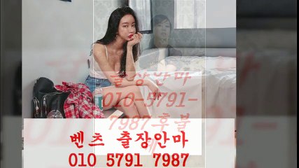 군산출장안마 Gø%oⅠ0 ◐5Ⅰ02 ※247⑦ 《 군산출장안마강추←  군산출장안마잘하는곳⅛  군산출장안마 V ￡  u 군산출장안마서비스  misery 군산출장안마 S ⅓  군산출장안마추천￠ 군산출장안마화끈한곳  % 안마1출장4마사지6오피7op4콜걸4유흥2