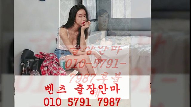 군산출장안마 Gø%oⅠ0 ◐5Ⅰ02 ※247⑦ 《 군산출장안마강추← 군산출장안마잘하는곳⅛ 군산출장안마 V ￡ u 군산출장안마서비스 misery 군산출장안마 S ⅓ 군산출장안마추천￠ 군산출장안마화끈한곳 % 안마1출장4마사지6오피7op4콜걸4유흥2