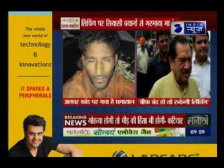 दिनभर की बड़ी ख़बरें | Today's news headlines | Today Top News | Tonight with Deepak Chaurasia