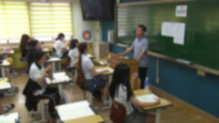 고등학교 교사·자녀 같은 학교 못 다닌다 / YTN