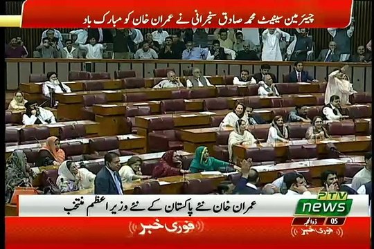 Imran Khan's First Speech In National Assembly As Prime Minister