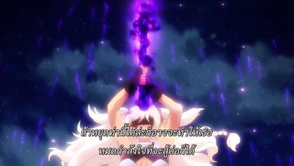 Isekai Maou to Shoukan Shoujo no Dorei Majutsu ตอนที่ 4 ซับไทย
