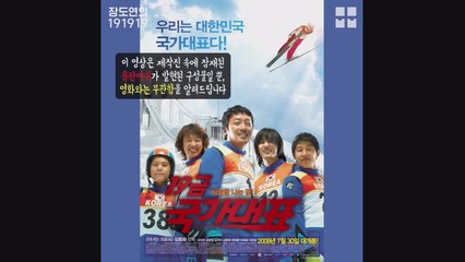 [191919] 장도연이 소개하는 19금 3종 훈련!!