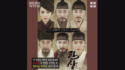 [191919] 장도연의 ′몸′을 다 꿰뚫어 보는 몸상? 아니