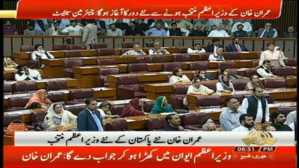 Prime Minister Imran Khan's First Speech in National Assembly of Pakistan Islamabad 17.08.2018
