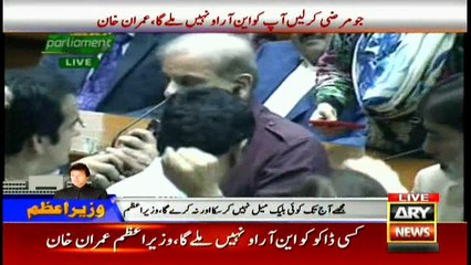 Shehbaz Sharif says couldn't celebrate Independence Day due to election rigging
