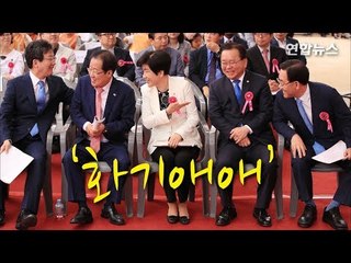 "한반도에 평화를"…부처님오신날 봉축법요식 / 연합뉴스 (Yonhapnews)