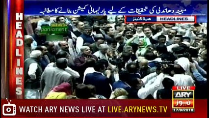 Headlines 2000 17th August 2018