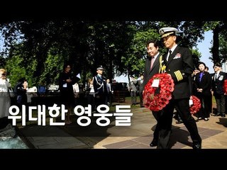 이낙연 총리, 영국 방문…한국전 참전기념비 헌화  / 연합뉴스 (Yonhapnews)