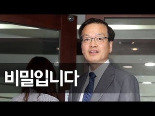 '드루킹 특검' 허익범 "실세 정치인도 필요하면 조사" / 연합뉴스 (Yonhapnews)
