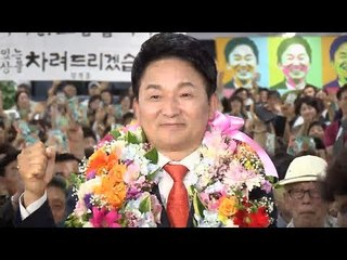 원희룡 "제주도민 여러분께 진심으로 감사" / 연합뉴스 (Yonhapnews)