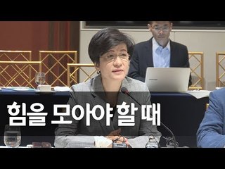 김영주 "최저임금 인상효과 감소 노동자 보완방안 마련할 것" / 연합뉴스 (Yonhapnews)