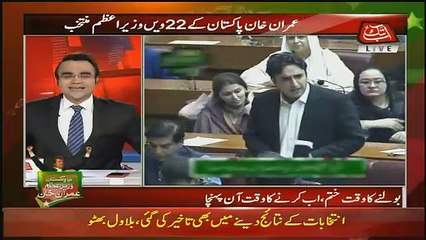 Special Transmission On Abbtak – 17th August 2018