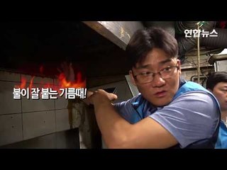 [현장] 배달전문 음식점 위생점검…주방후드 실태 '충격' / 연합뉴스 (Yonhapnews)