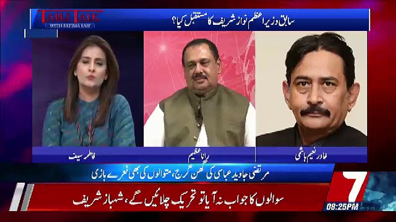 Table Talk – 17th August 2018