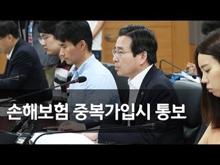 금융위, 금융현장메신저 간담회…"소비자보호 중심으로 조직 정비" / 연합뉴스 (Yonhapnews)