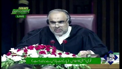 Shehbaz Sharif Speech in National Assembly | 17 Aug 2018 | GTV News