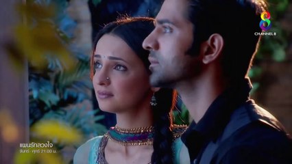 แผนรักลวงใจ EP 38 ตอนที่ 38 (1/2)วันที่ 17 สิงหาคม 2561