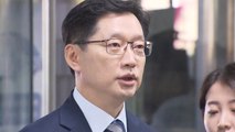 [속보] 김경수 구속 영장 기각...특검팀, 수사 차질 불가피 / YTN