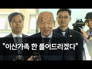 적십자 대표단 방북…"이산가족 한 풀어드리겠다" / 연합뉴스 (Yonhapnews)