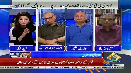 Imran Has A Lot Of Hope For Pakistan.. Sohail Warraich