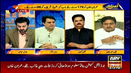 PML-N leader says Imran Khan should address opposition's grievances