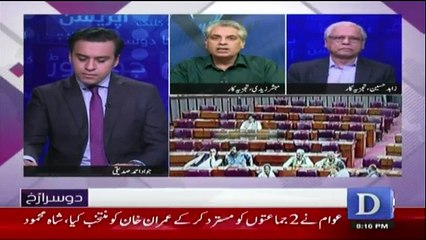 Doosra Rukh - 17th August 2018