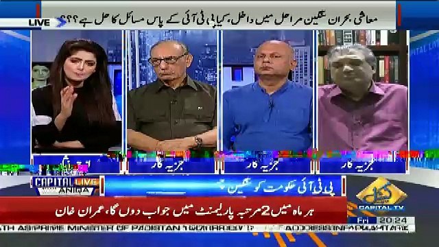 What Do You Think of This Parliment.. Sohail Warraich Response