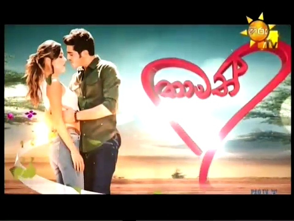 Thamath Adare Nathnam -Episode 130