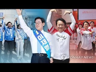 경기지사 선거, 이재명 59.3% vs 남경필 33.6%[출구조사] / 연합뉴스 (Yonhapnews)