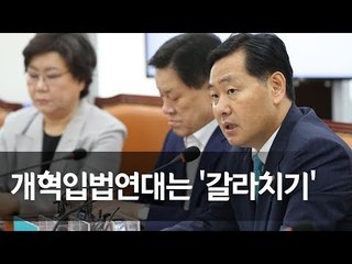 김관영 "원 구성 협상 7월 초 마무리해야" / 연합뉴스 (Yonhapnews)