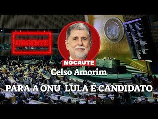 CELSO AMORIM COMENTA DECISÃO DA ONU SOBRE LULA