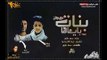 مهرجان بنات بايعاها غناء سعد غازى 2018شغل عالى توزيع زيزو المايسترو