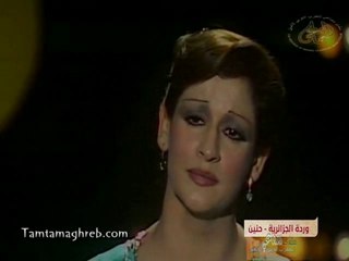Haneen - Warda   حنيـــن  ـ وردة / تصوير نادر